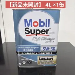 Mobil Super 2000 High Mileage 5W-30 4Lのサムネイル