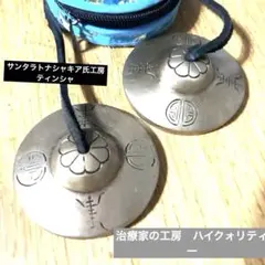 2026年最新】サンタ・ラトナ・シャキアの人気アイテム - メルカリ