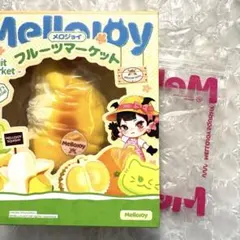 メロジョイmellojoy フルーツマーケット ホットドリアン - メルカリ