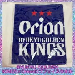 RYUKYU GOLDEN KINGS×Orion ロゴフェイスタオル