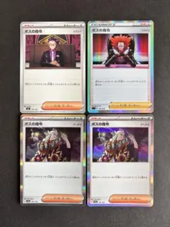 D様 リクエスト 2点 まとめ商品 - メルカリ