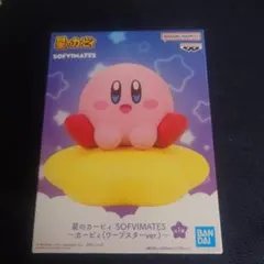 星のカービィsofvimates カービィワープスターver