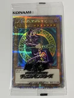 2025年最新】ブラック・マジシャン プリズマティックの人気