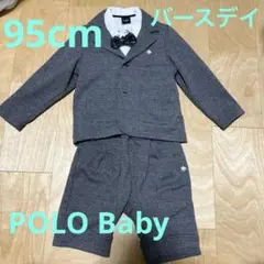 バースデイ　ポロベビー　スーツセットアップ　95cm
