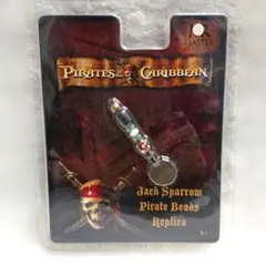 パイレーツオブカリビアン ジャックスパロウ パイレーツビーズレプリカ