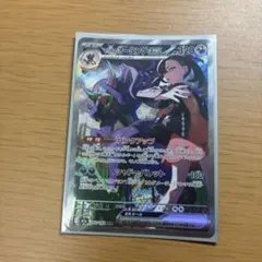 マリィのオーロンゲex SAR MEGA ハイクラスパック MEGAドリームe…