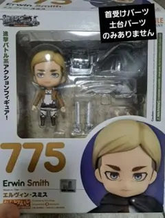 2026年最新】進撃の巨人 ねんどろいどどーる エルヴィン・スミスの人気
