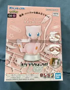 ポケモン　ポケプラクイック　未開封あり Amazon | BANDAI SPIRITS(バンダイ スピリッツ) ポケモンプラモ