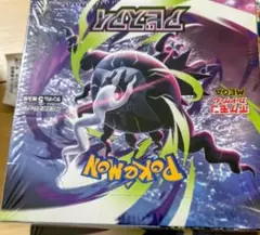 待望の新作！来いSAR！【BOX】 MEGA パック アビスアイ シュリンクなし