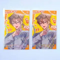 にじさんじ HYPE-ME チェキ風カード 伏見ガク 2枚セット