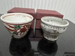美濃焼　秀峰窯　中垣連次 金彩粉引赤絵　茶碗　安藤義典　未使用品　２個