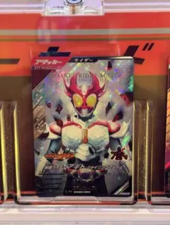 ガンバレジェンズ CX05-020 仮面ライダーアギト シャイニングフォーム