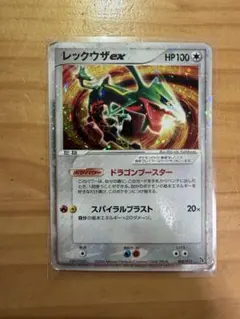 レックウザex ポケモンカード 008/015 - メルカリ