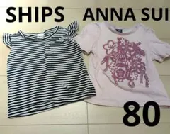 SHIPS ストライプ&アナスイ花柄 Tシャツ 80サイズ 2枚セット
