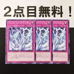 遊戯王【Ｋ９クリストロン】デッキ スリーブ付 遊戯王【K9クリストロン】デッキ スリーブ付 - メルカリ