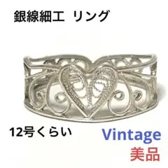 2026年最新】銀細工の人気アイテム - メルカリ