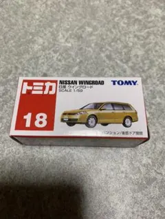 ドラえもん様専用トミカ 日産 ウィングロード