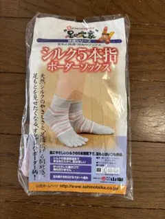 5本指ソックス ソックス