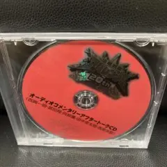 【未開封】爆竜戦隊アバレンジャー20th 許されざるアバレ 特典CD