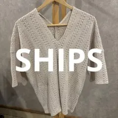 美品【SHIPS❤️】ベージュ Vネック 変形半袖ニットのサムネイル