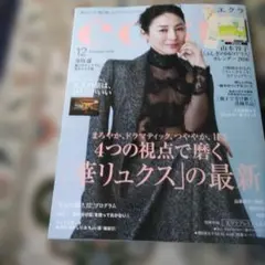 Item thumbnail for item 4c3483ba-84dc-4fc1-9566-0ef8c332fb7e