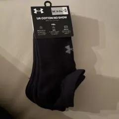 Under Armour UA Cotton ソックス 3足セット