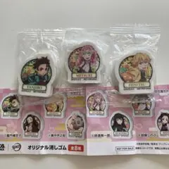 鬼滅の刃 くら寿司びっくらぽん消しゴム 3個