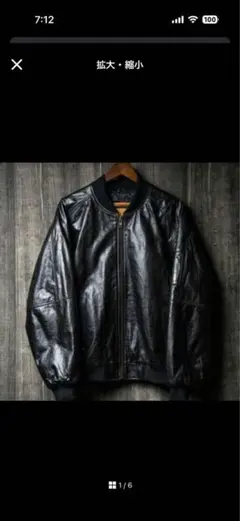 2025年最新】PABLO vinci レザーボンバージャケットの人気アイテム