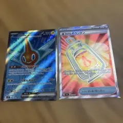 ロトムex SAR MEGA 拡張パック インフェルノX 112/080 - メルカリ