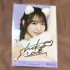 2025年最新】瀧脇笙古 7周年の人気アイテム - メルカリ