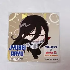 【匿名配送】ブルーロック 蟻生十兵衛 ウェンディーズ コースター