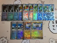 オーダイル　進化ラインセット　モンスターボールミラー