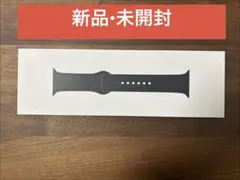 Apple Watch 純正 スポーツバンド ミッドナイト S/M 新品