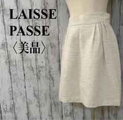 美品【レッセパッセ 】ツイードタックフレアーミニスカート ゴールドラメ M