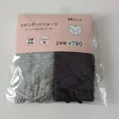 ハニーズ スタンダードショーツ 2枚組 Mサイズ