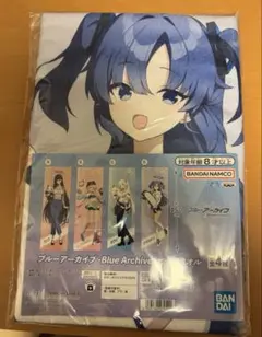 ★プライズ　ブルーアーカイブ　ビッグタオル【YUUKA】