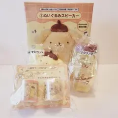 ポムポムプリン当たりくじ