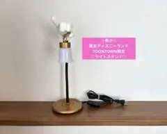希少✩.*˚東京ディズニーランド TOONTOWN ミッキーの手 スタンドライト