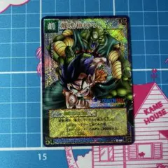 ドラゴンボールZ 神龍 トレーディングカード 1991年製 ドラゴンボールZ 神龍カード 753 バンダイ 1991年製 - メルカリ
