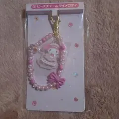 マイメロディ ビーズチャーム　一番くじ