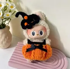【ハロウィン】ラブブ　Labubu 着せ替え　2点セット