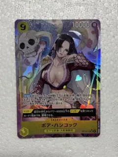 ワンピースカードゲーム　SRパラレル　ボア・ハンコック　OP14-112