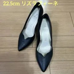 22.5 リズラフィーネ フォーマルパンプス　黒
