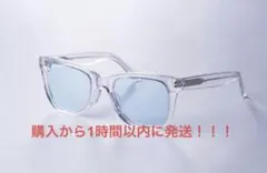 超希少】萩原祐介サングラスClear / Blue - メルカリ