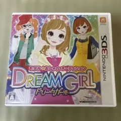3DS モデル☆おしゃれオーディション ドリームガール