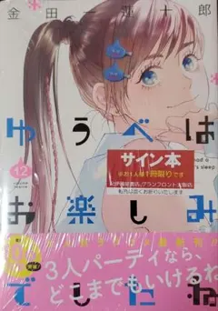 浜辺やよい メーカー特典 初回限定 サイン入りチェキ - メルカリ