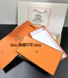 美品 エルメス 空箱 10個セット　カレ90 専用箱 内紙あり エルメス カレ 90 LES CLES THE KEYS RARE マルチカラー シルク100