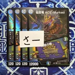 ユウカ様 リクエスト 2点 まとめ商品