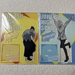 呪術廻戦 五条悟 夏油傑 アクリルスタンド 戎橋