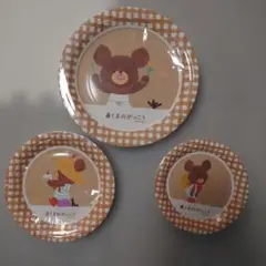 くまのがっこう ペーパープレート 3種類　紙皿　まとめ売り　ジャッキー